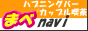 �S���̃J�b�v���i���E�n�v�j���O�o�[���B�G���A�E�^�C�v�ʌ����A�N�[�|��������B